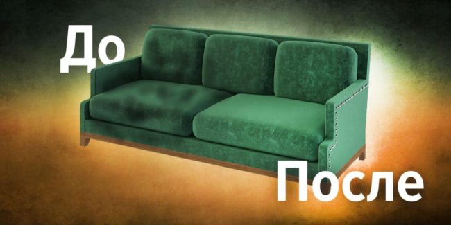 Как очистить поверхность дивана от сложных пятен быстро и без разводов