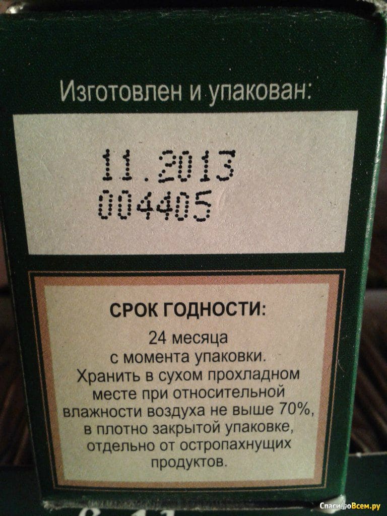 Срок годности фото. Срок годности. Сроки годности продукции. Рок годности продукции. Срок годности продукта.